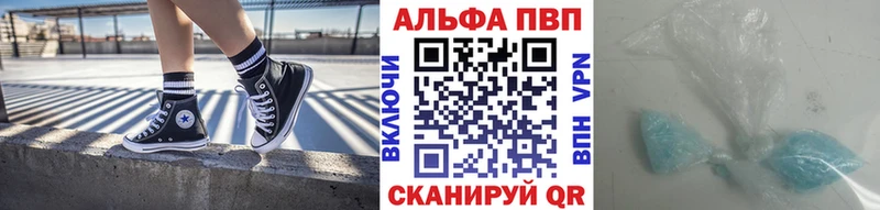 Alpha-PVP кристаллы  Семилуки 