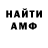Кетамин VHQ Kamaz Driver