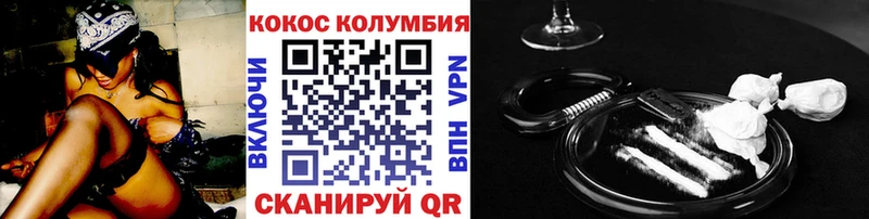 где купить наркоту  Семилуки  кракен маркетплейс  Кокаин Fish Scale 
