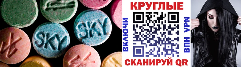 Экстази XTC  как найти наркотики  Семилуки 