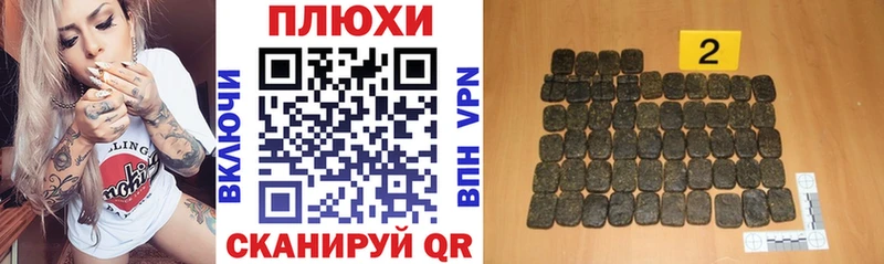 Гашиш 40% ТГК  MEGA ссылки  Семилуки 