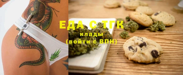 круглые Армянск