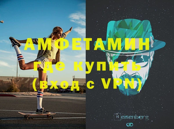 молекула духа Аркадак