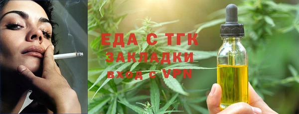 молекула духа Аркадак