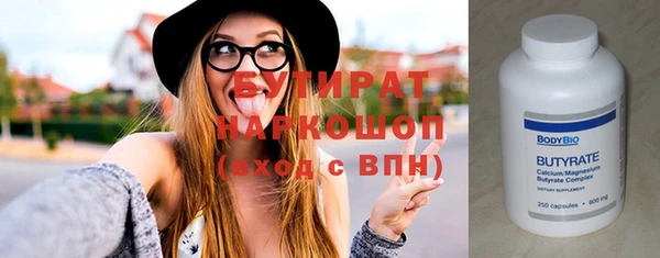 молекула духа Аркадак