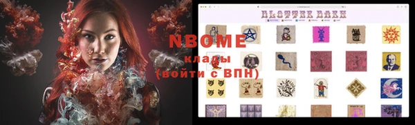 молекула духа Аркадак