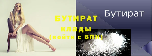 круглые Армянск