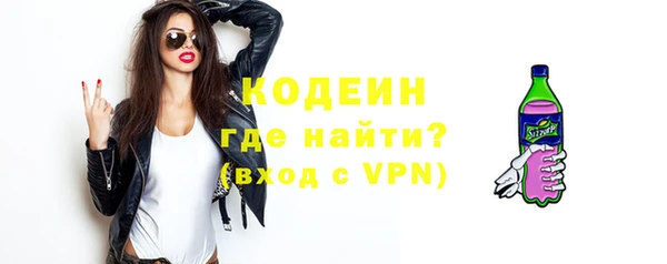 молекула духа Аркадак