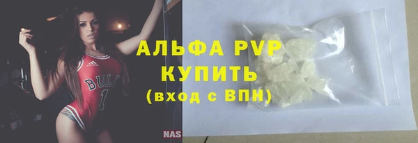 круглые Армянск
