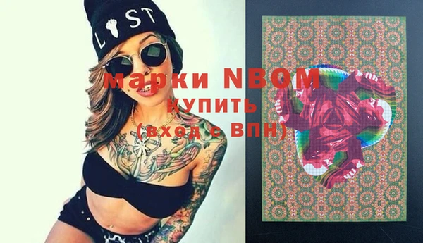 круглые Армянск