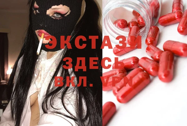 круглые Армянск