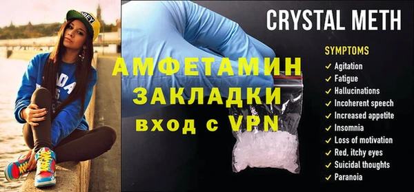 героин Покров