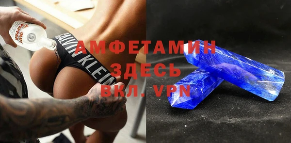 молекула духа Аркадак