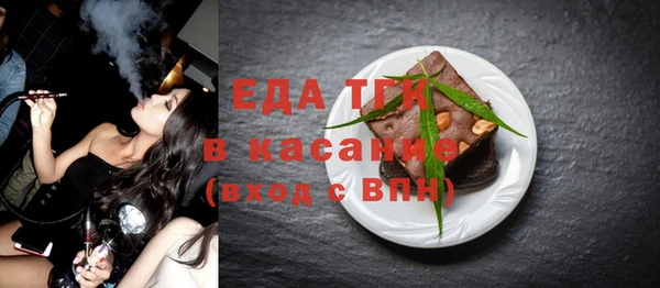 круглые Армянск