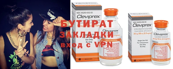 молекула духа Аркадак