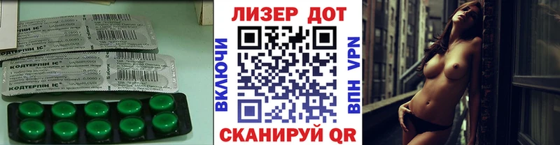 закладка  MEGA рабочий сайт  Лсд 25 экстази кислота  Семилуки 