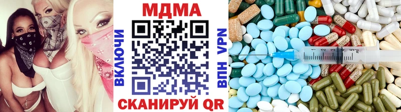 ссылка на мегу как зайти  Семилуки  МДМА кристаллы  наркота 