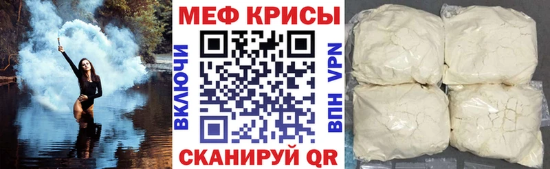 МЯУ-МЯУ 4 MMC  площадка телеграм  Семилуки 