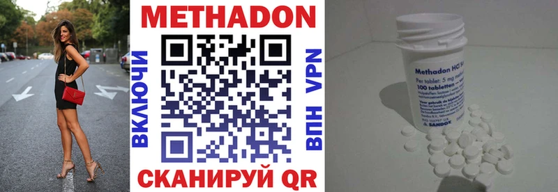 наркотики  Семилуки  Метадон белоснежный 