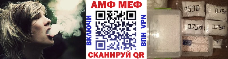 Первитин винт  купить наркотики цена  Семилуки 