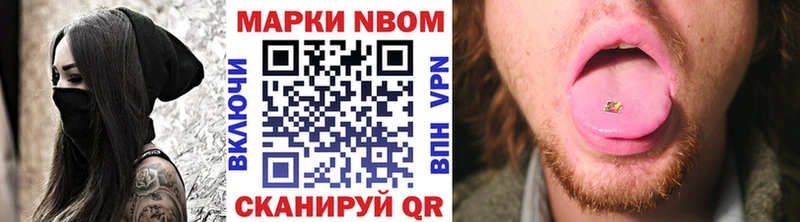 Наркотические марки 1,5мг  Семилуки 