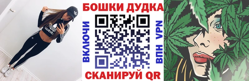 где найти наркотики Семилуки Бошки Шишки гибрид